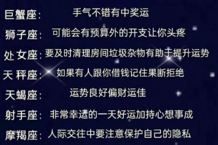 5月25日是什么星座