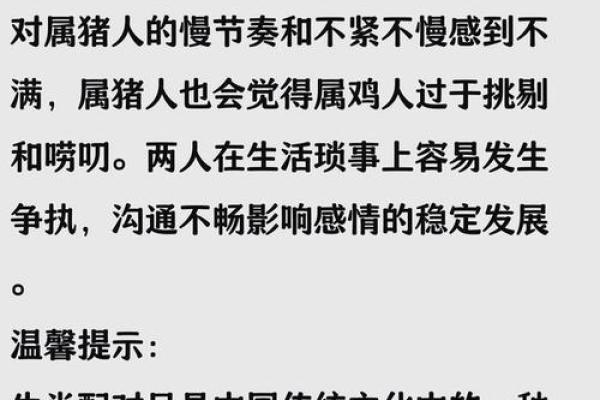 1983年属猪的婚配 1983年属猪的人应该和哪些生肖的人结婚配对