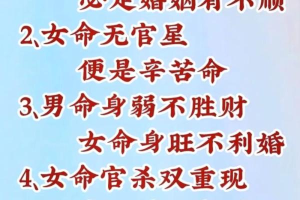 命理桃花好的生辰八字