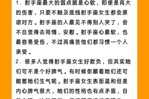 【另类星座解密】0425生日是何星座？原来TA的性格如此与众不同！