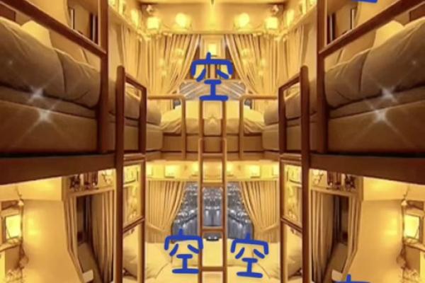 梦幻房子风水和休息次数