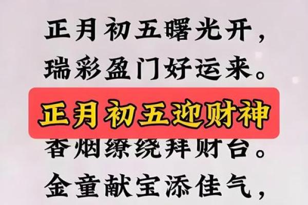 五个风水上最快聚财的方法聚财