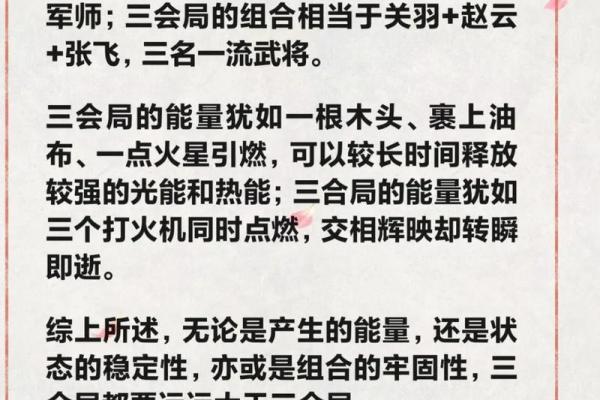 合八字原来也得分个主次，都有哪些误区，怎么样合八字才更为合理