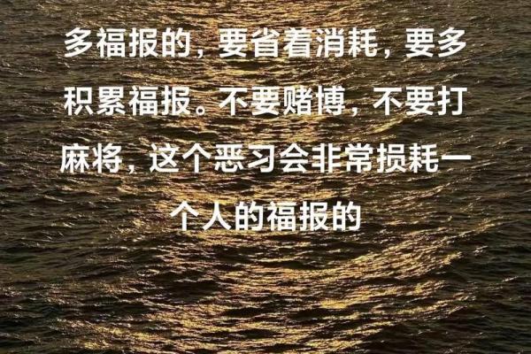 打麻将风水；教你能够百战不殆