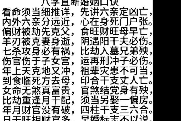 怎样才能知道孩子八字命运