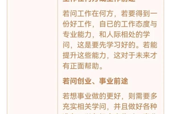 观音灵签病祈福安什么意思
