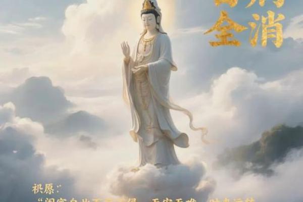 观音灵签病祈福安什么意思