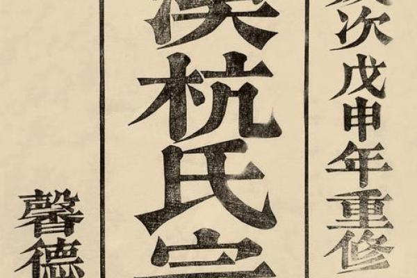 杭姓女孩名字大全-杭姓女孩起名字大全-杭姓名字大全姓名