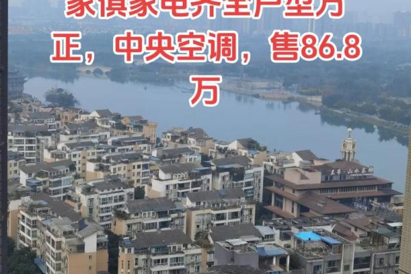 28号楼风水