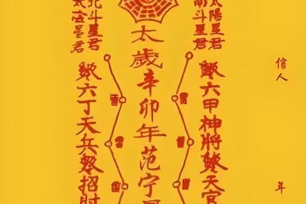 太上灵签第五十二解签全解
