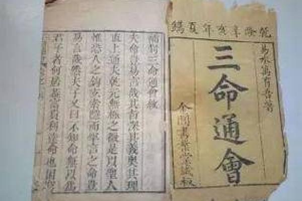 八字格局派书籍