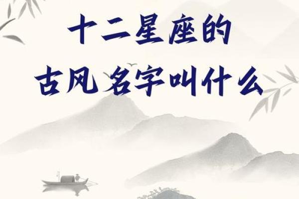 十二星座谁的血最珍贵 十二星座的血是什么血