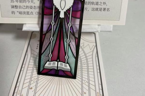 灵签选择