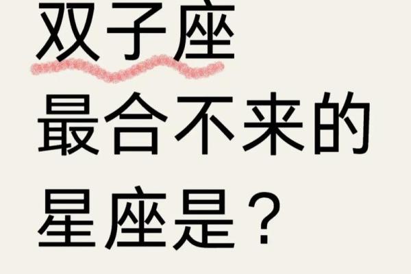 吸引双子男的三大星座女
