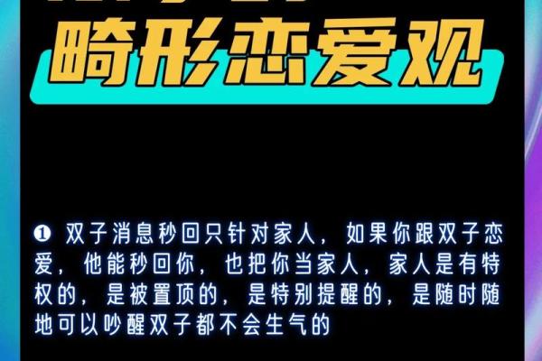 吸引双子男的三大星座女