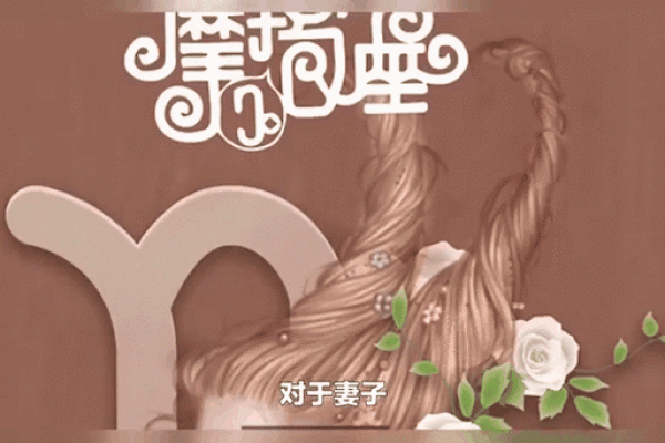 12星座老公对老婆有多好？