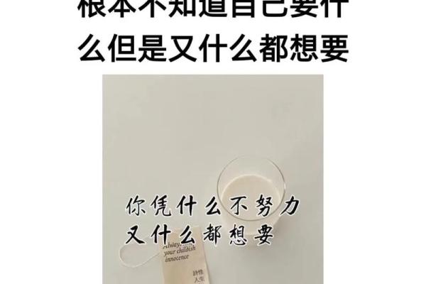 羊年命苦星座排名，这些星座最不顺！