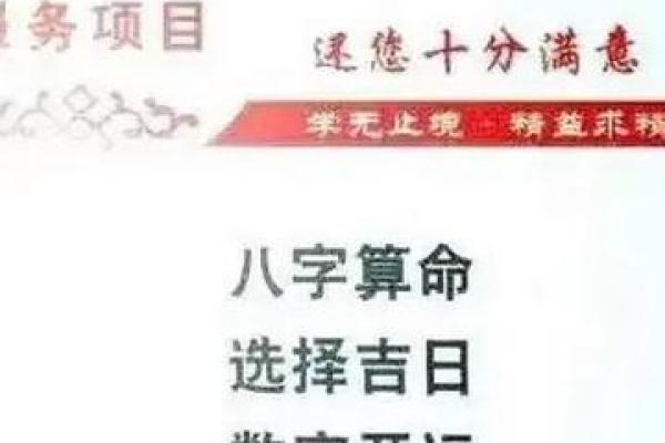 无婚八字女命