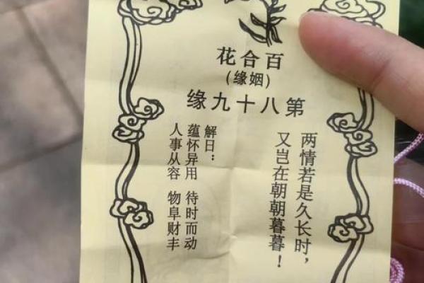 月老祠堂在哪里,泰山顶上的月老庙
