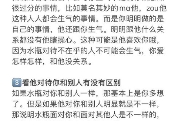 用和合术来化解星座问题，教你水瓶座女友的挽回方法