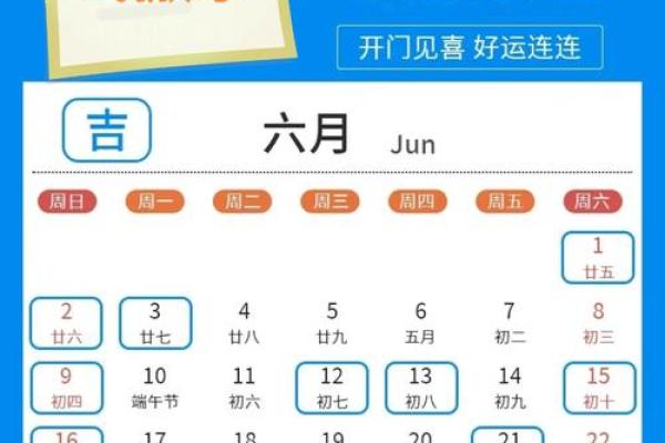 5月份搬家入伙选择吉日