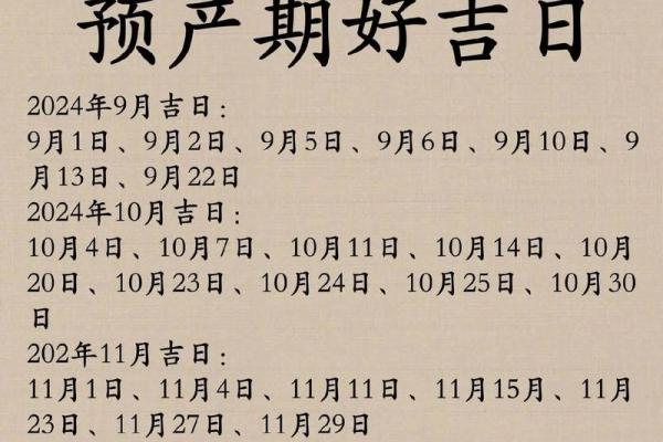 属龙的男孩出生吉日