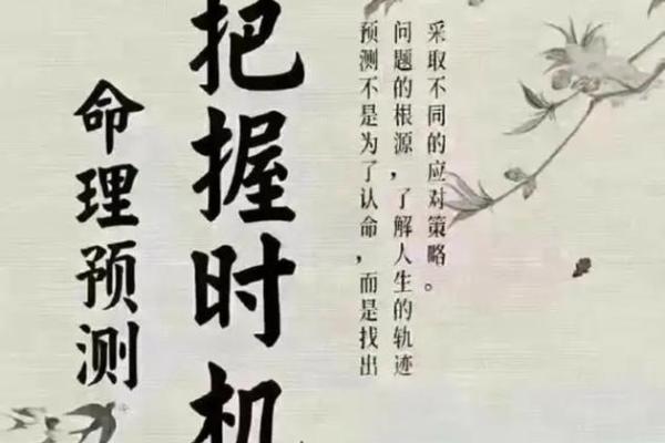 八字有三种格局的人