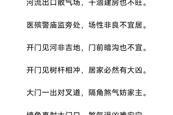 玄天上帝灵签11号吉宅