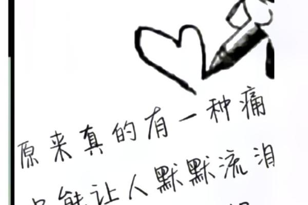 神准测试--你在意的那个人，是不是你的真命？