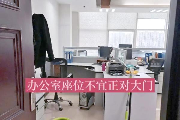 哪些风水布局是利于职场升职