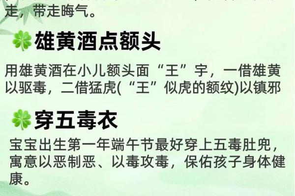 2021端午节出生的五行缺水起名推荐,寓意佳姓名