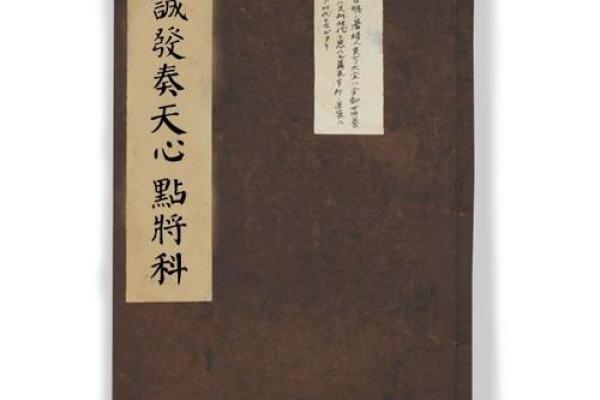 李公灵签