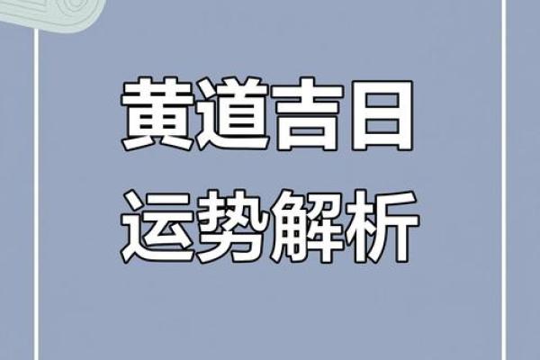 生肖属鸡的最佳求财方位 桃花方位