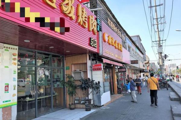 唐山烧烤店关闭，受风水影响？