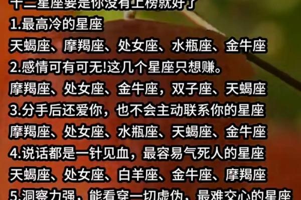 很受欢迎的女孩子被称为什么星座