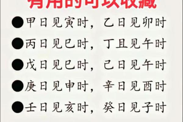八字中的“四长生” 快来看看你有没有