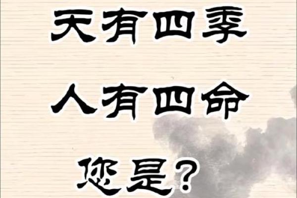 八字中的“四长生” 快来看看你有没有