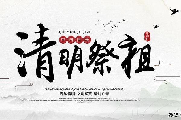 风水上清明节可以理发吗好吗