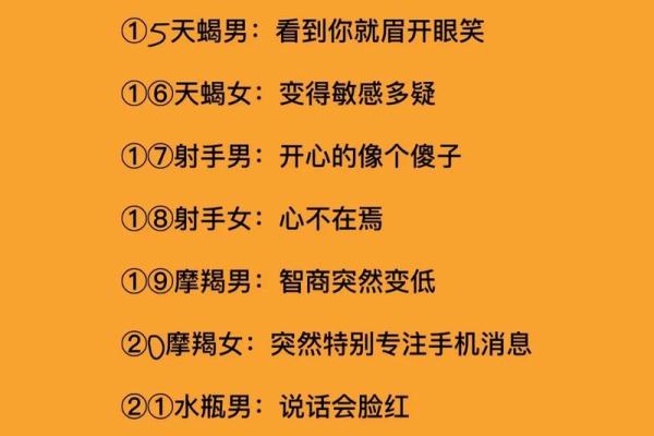 碰到这几个星座男要小心，可能只是想跟你玩玩哦