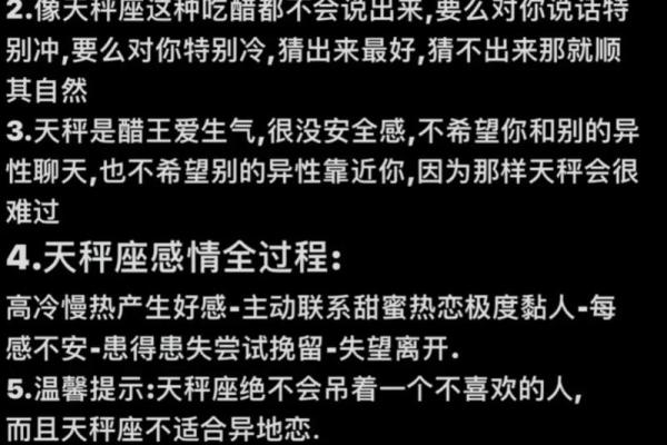 碰到这几个星座男要小心，可能只是想跟你玩玩哦