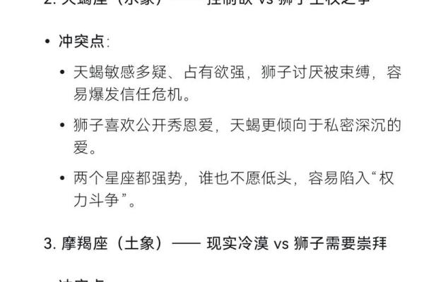 玩笑？这些星座面前千万别乱开