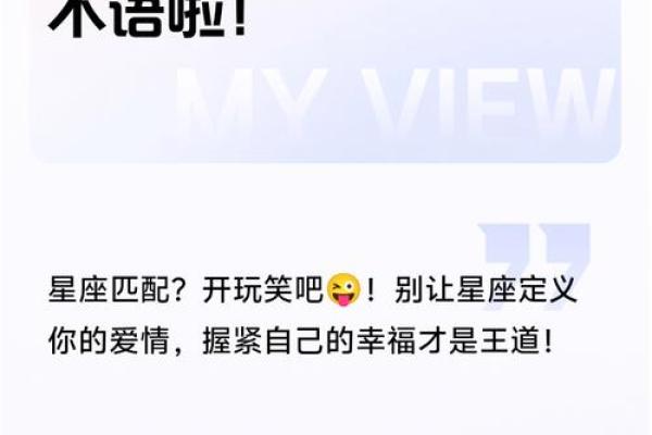 玩笑？这些星座面前千万别乱开