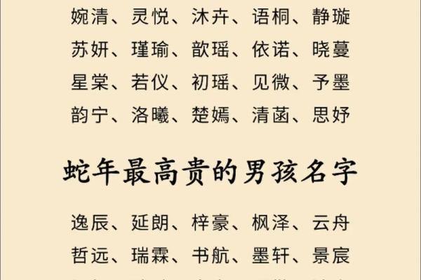 2019年6月9号丑时出生的男孩要怎么起名字姓名