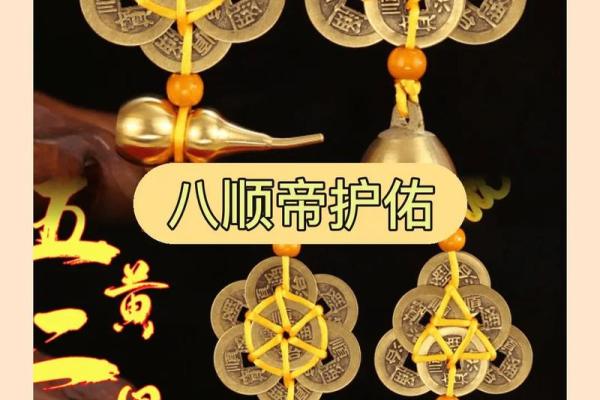 风水五黄煞位置可以放什么削弱五黄煞的影响