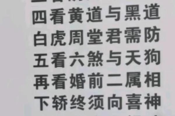 孤辰 寡宿坐命会活成寡人吗？【紫微斗数】【心婷解惑】