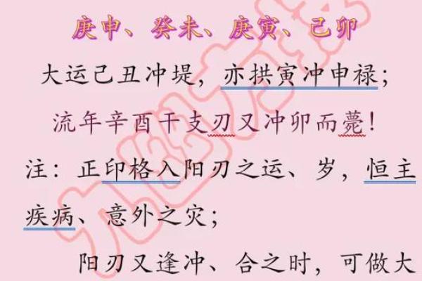 八字命理：离婚真的会影响人的运势