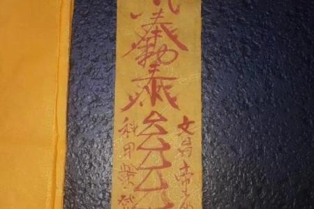 算命说身上有婴灵会一直倒霉 这才是最佳化解方