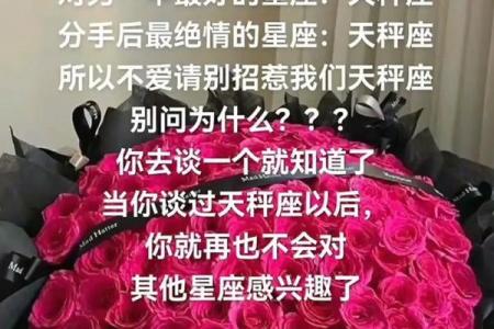 天秤座和双子座配吗？天秤座和哪个星座最配-