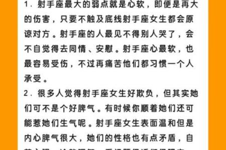 【另类星座解密】0425生日是何星座？原来TA的性格如此与众不同！