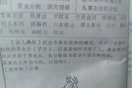 观音灵签观音灵签